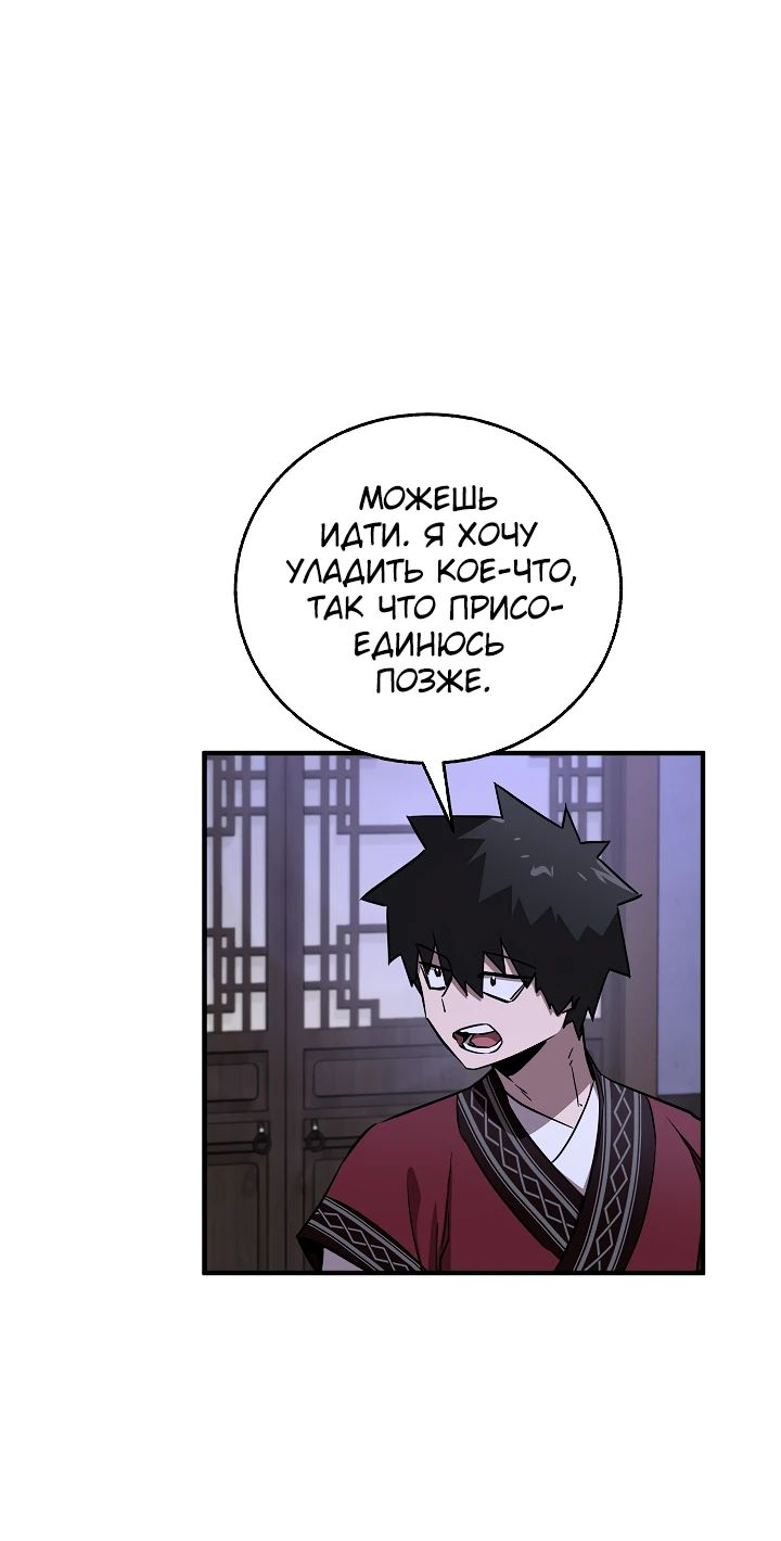 Read Лучший на свете друг детства RU Manga Online