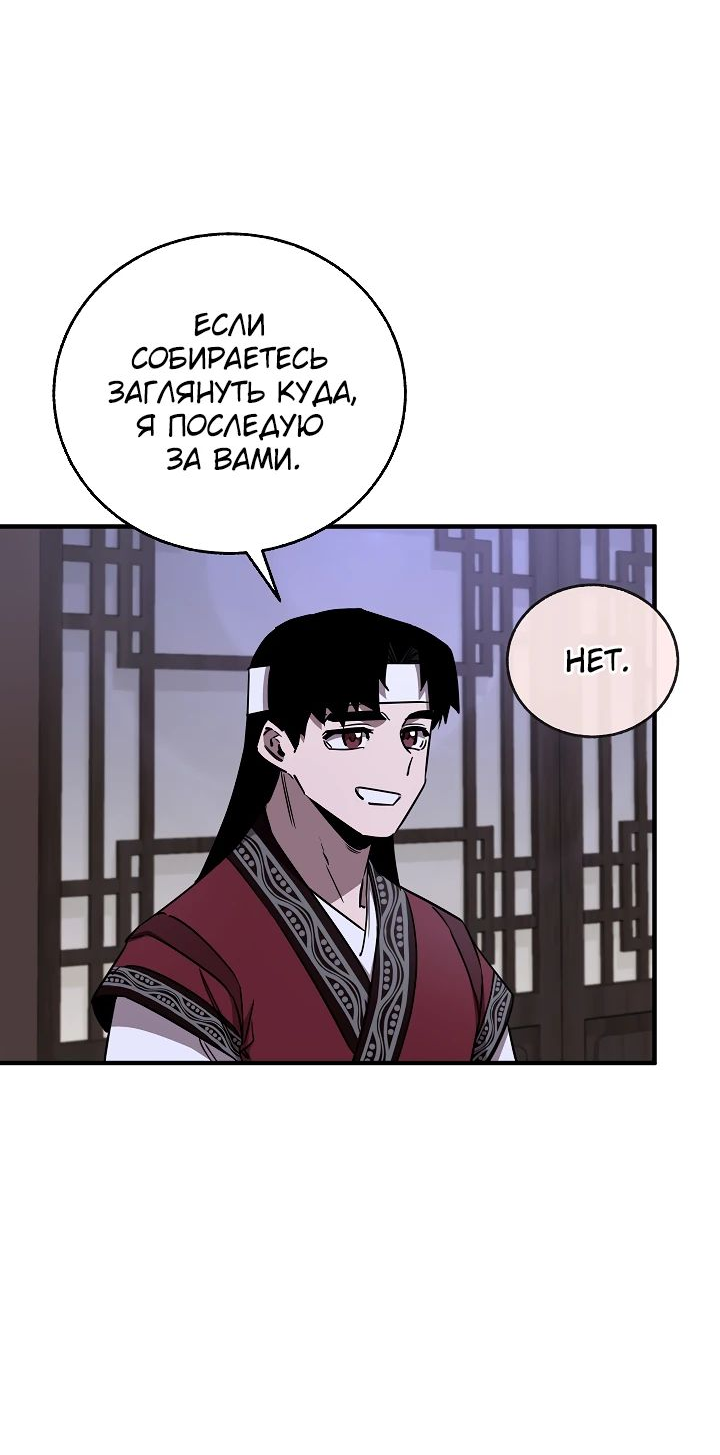 Read Лучший на свете друг детства RU Manga Online