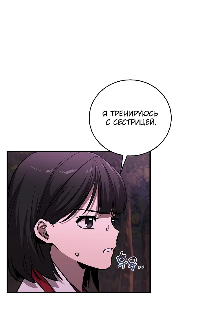 Read Лучший на свете друг детства RU Manga Online