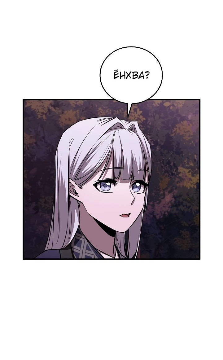 Read Лучший на свете друг детства RU Manga Online