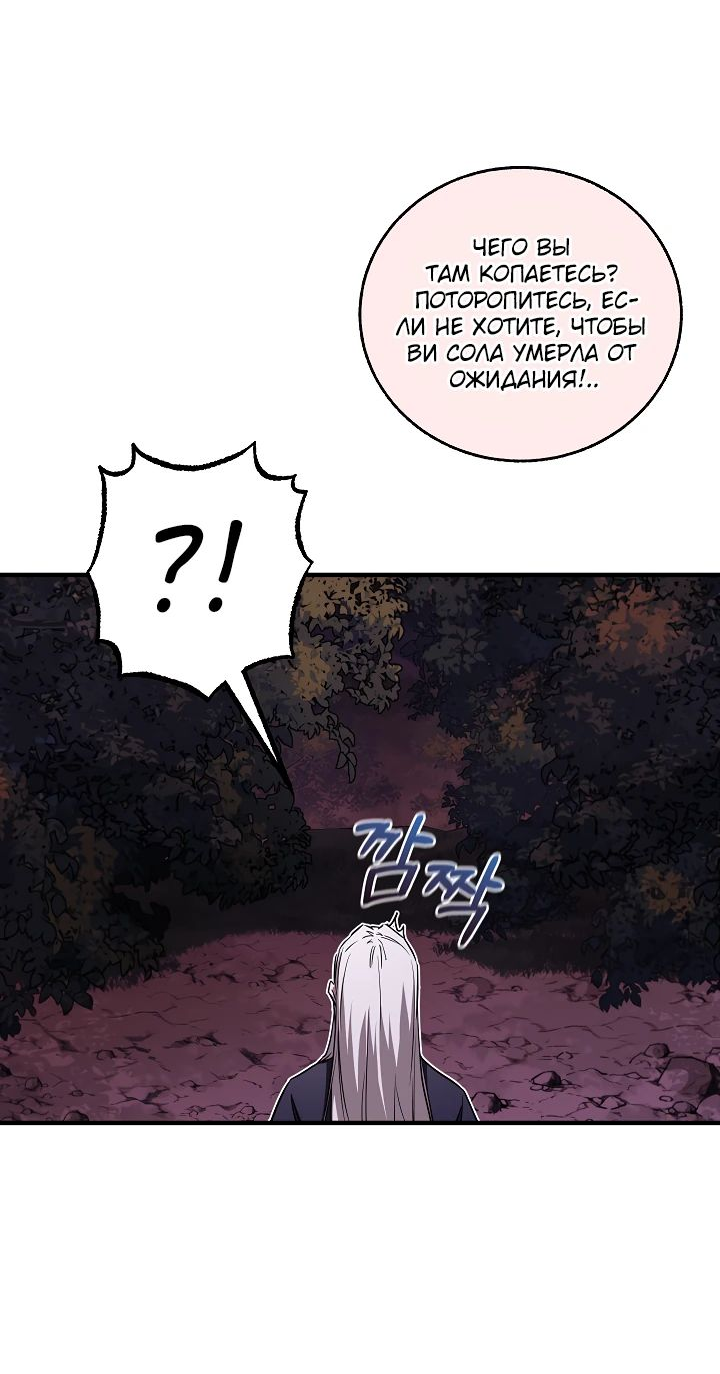 Read Лучший на свете друг детства RU Manga Online