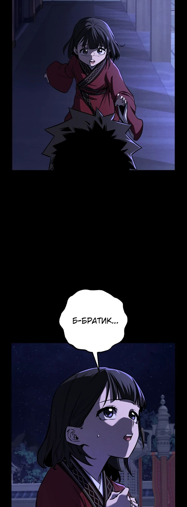Read Лучший на свете друг детства RU Manga Online