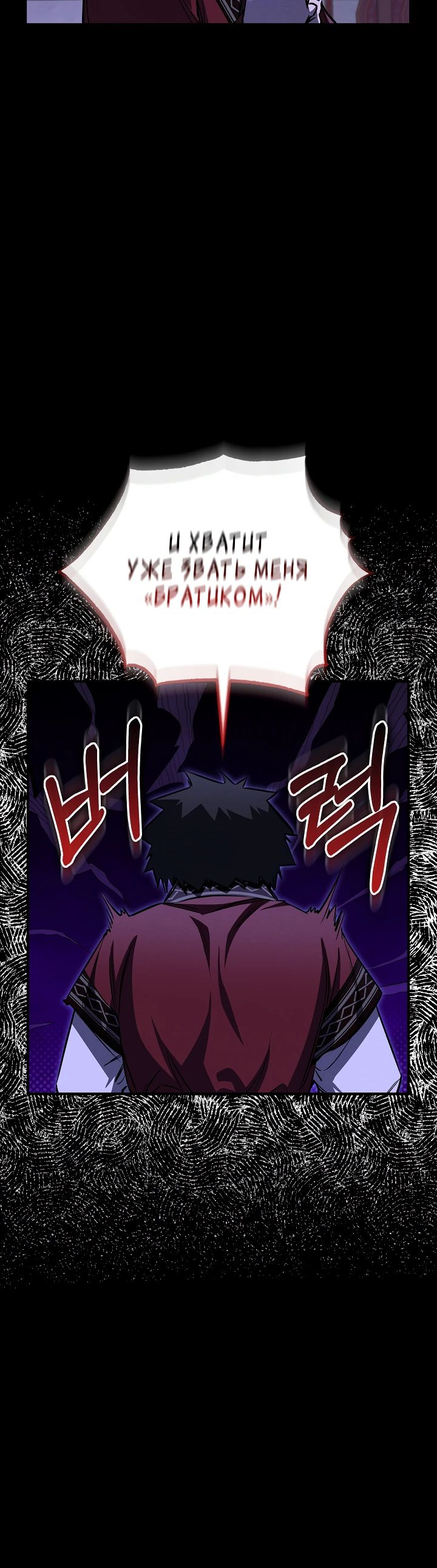 Read Лучший на свете друг детства RU Manga Online