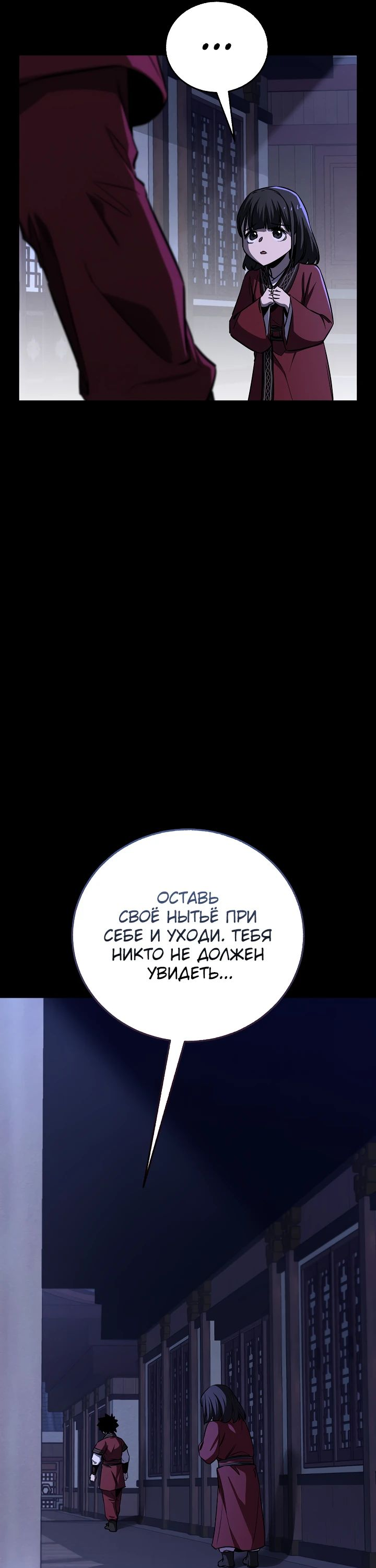 Read Лучший на свете друг детства RU Manga Online