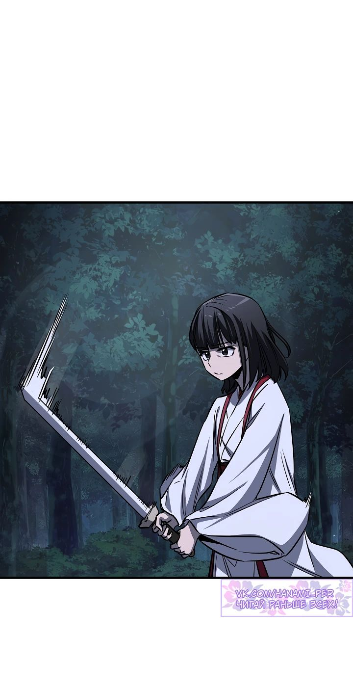 Read Лучший на свете друг детства RU Manga Online