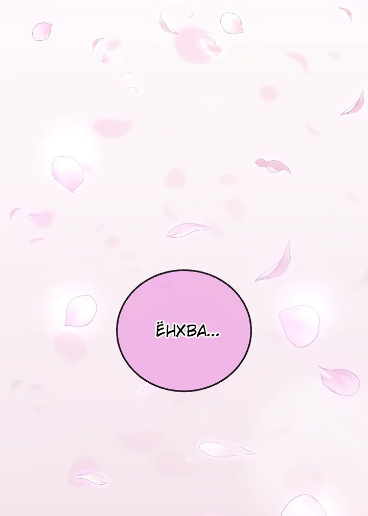 Read Лучший на свете друг детства RU Manga Online