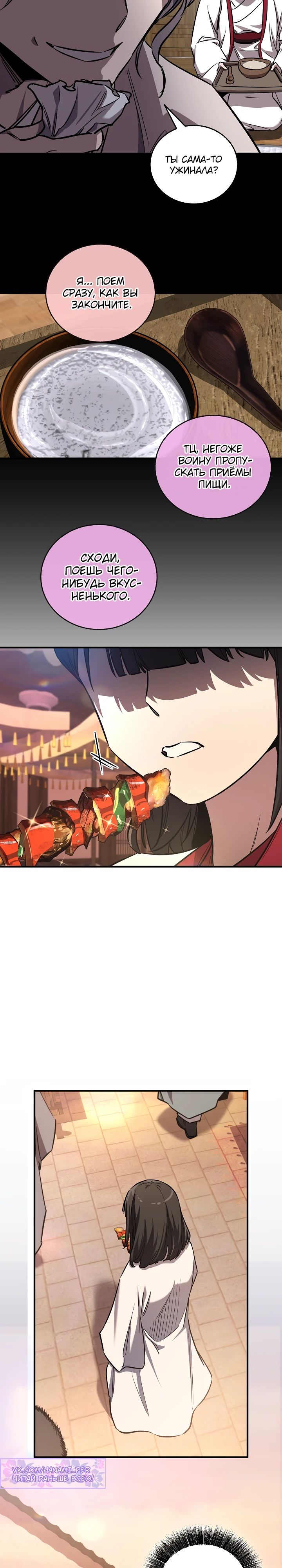 Read Лучший на свете друг детства RU Manga Online