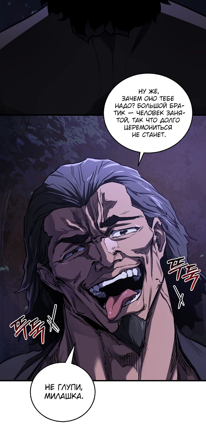 Read Лучший на свете друг детства RU Manga Online