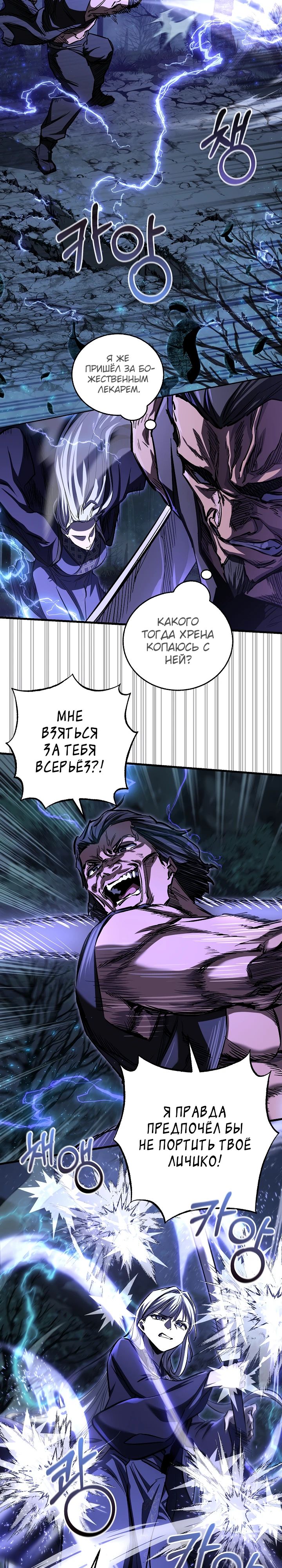 Read Лучший на свете друг детства RU Manga Online