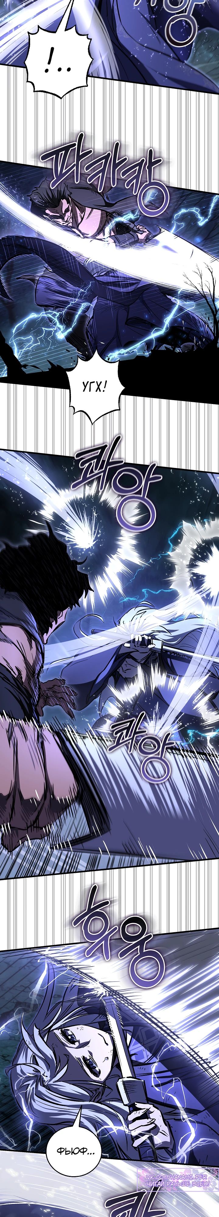 Read Лучший на свете друг детства RU Manga Online