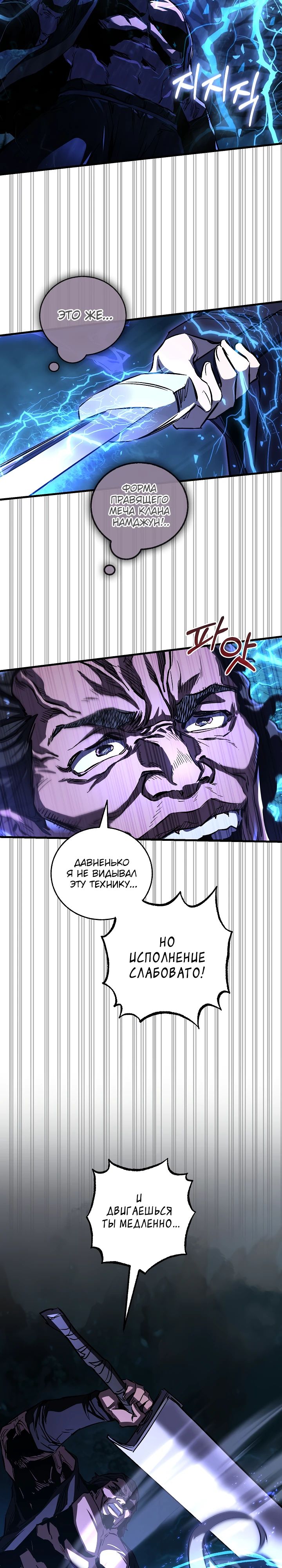 Read Лучший на свете друг детства RU Manga Online