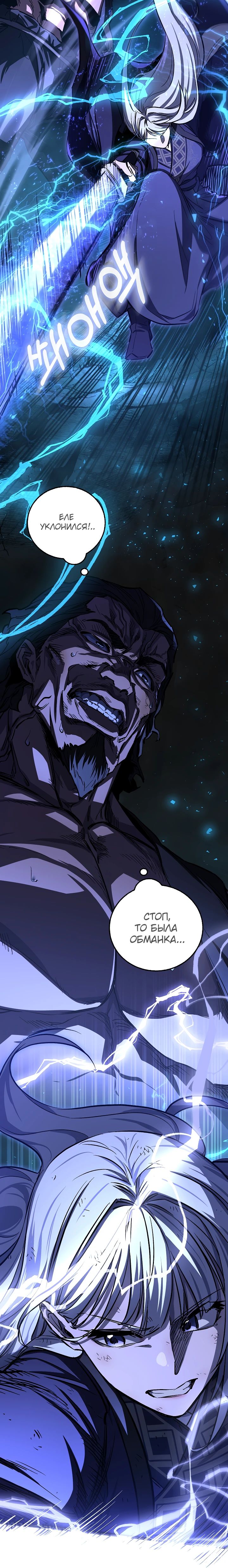 Read Лучший на свете друг детства RU Manga Online