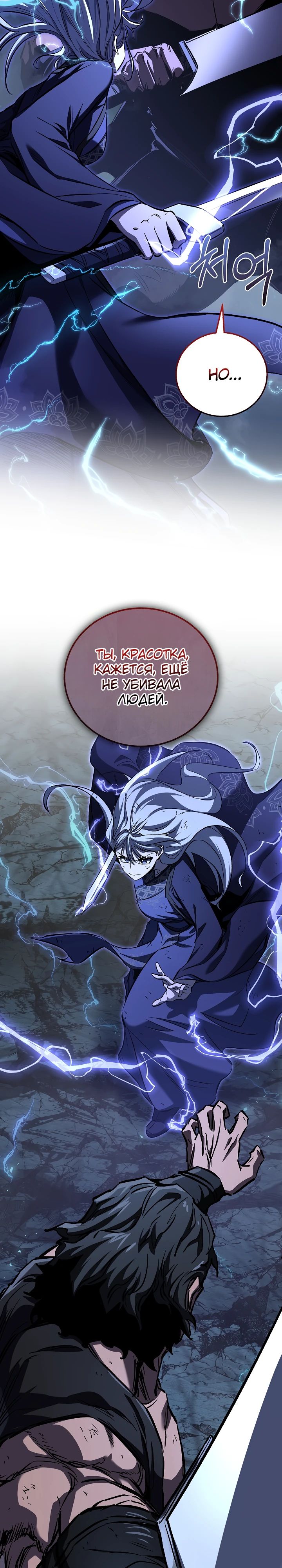Read Лучший на свете друг детства RU Manga Online