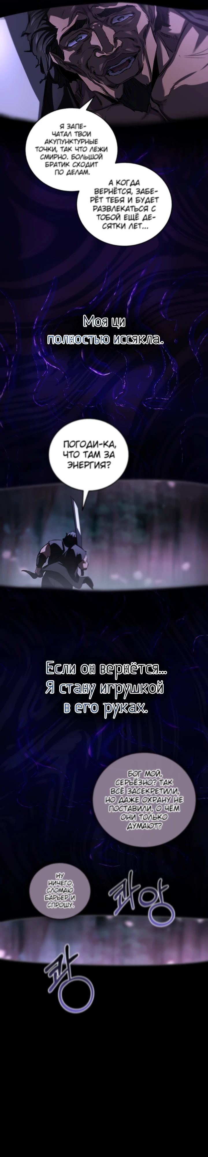 Read Лучший на свете друг детства RU Manga Online