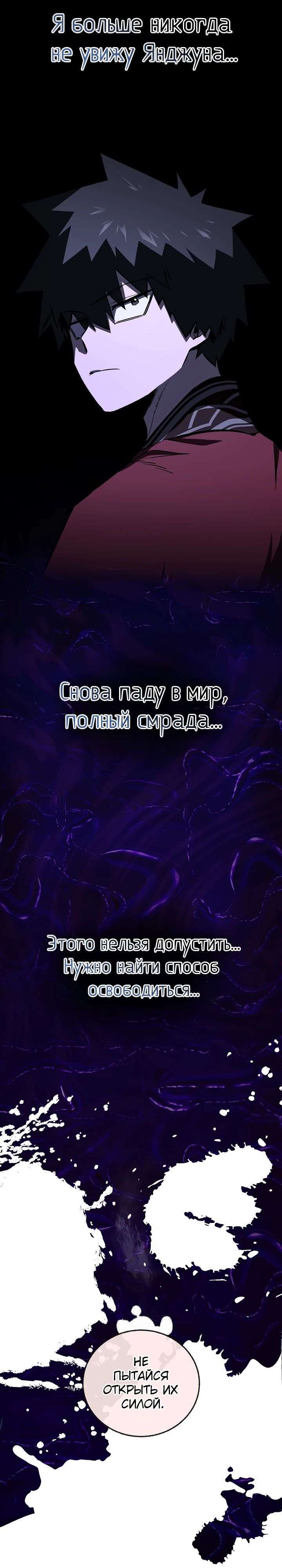 Read Лучший на свете друг детства RU Manga Online
