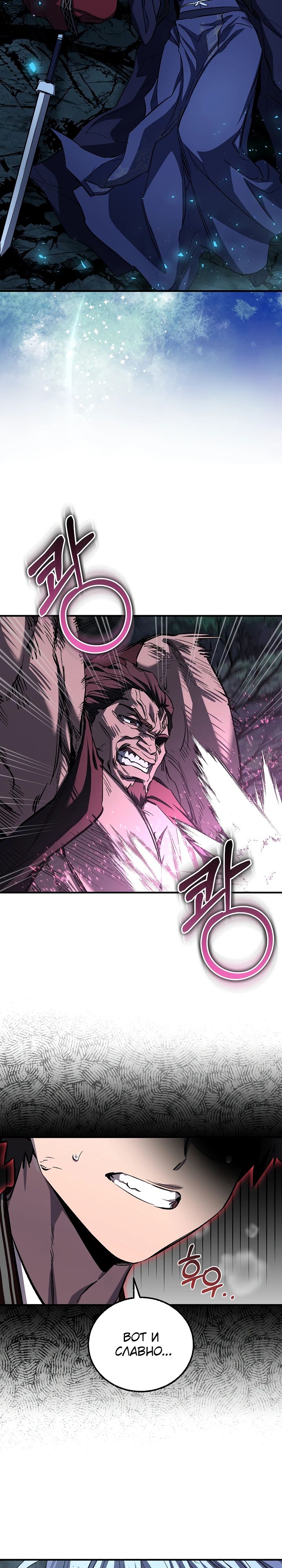 Read Лучший на свете друг детства RU Manga Online