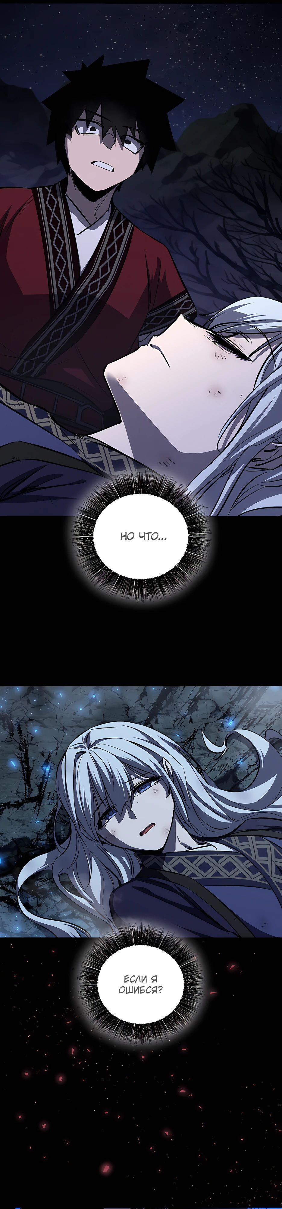 Read Лучший на свете друг детства RU Manga Online
