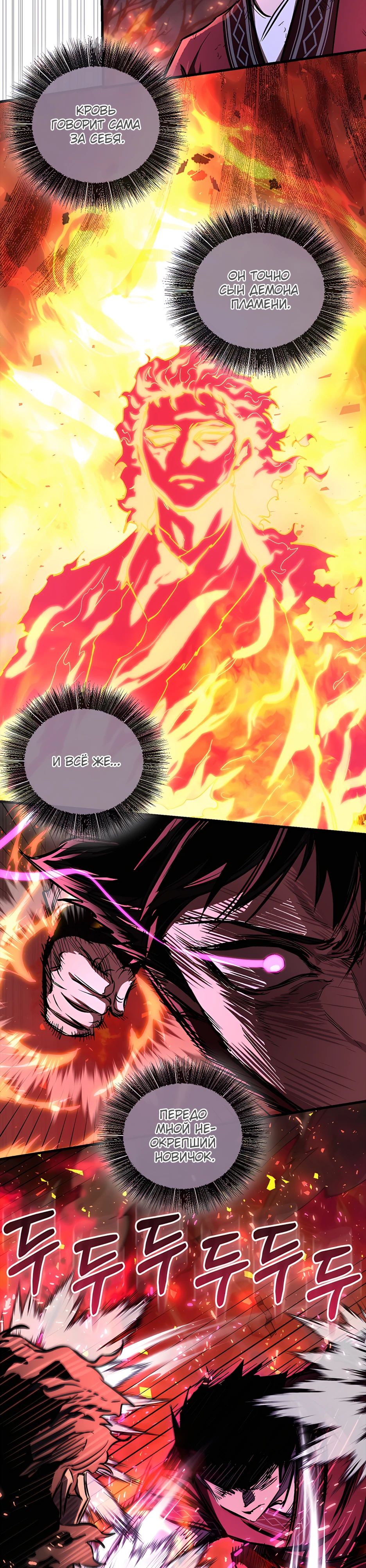 Read Лучший на свете друг детства RU Manga Online