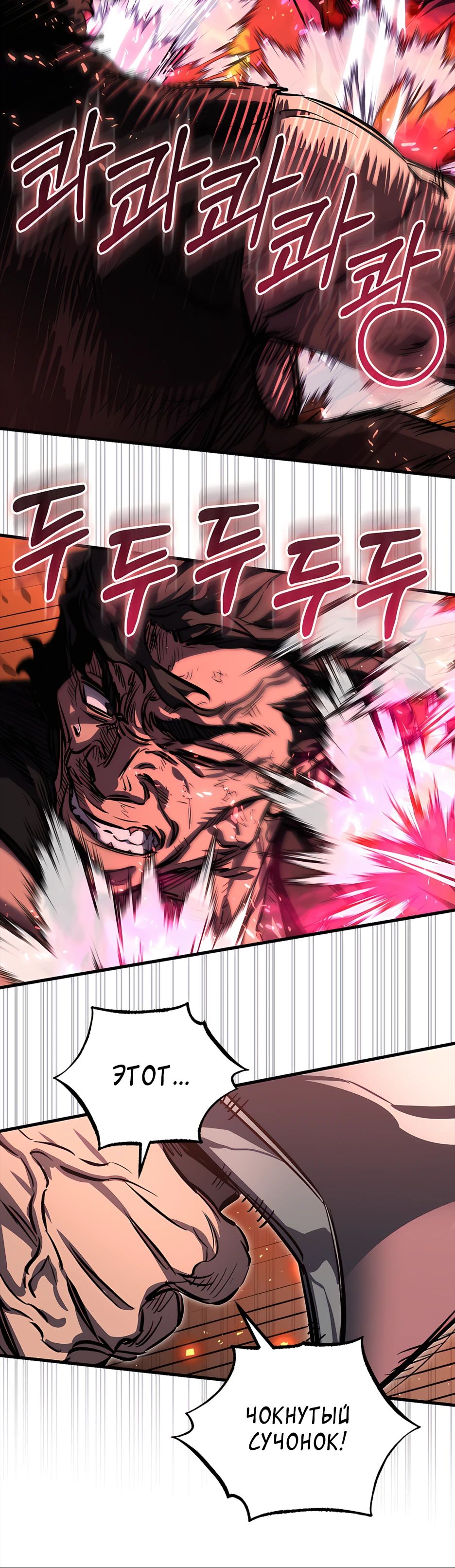 Read Лучший на свете друг детства RU Manga Online