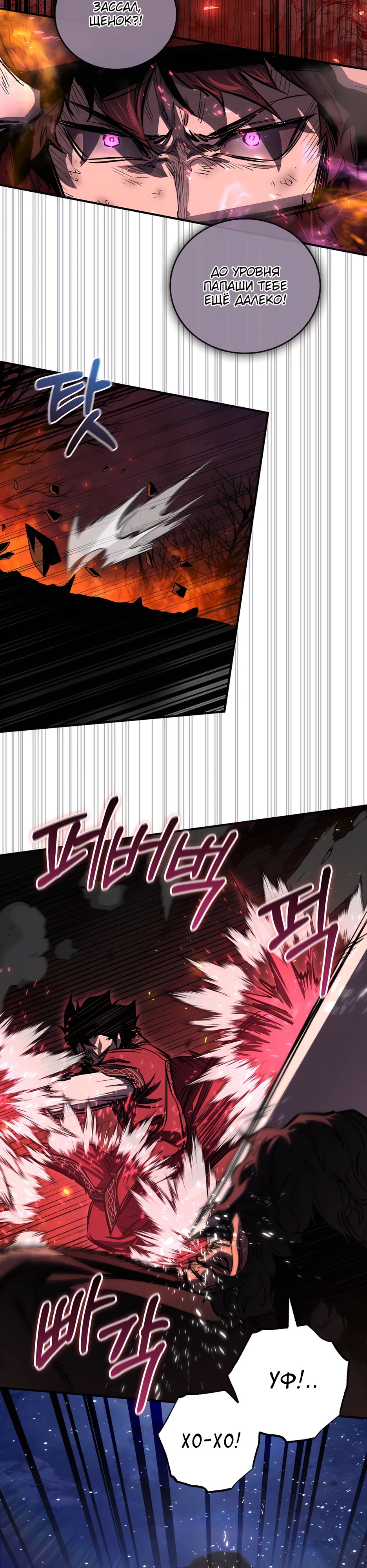Read Лучший на свете друг детства RU Manga Online