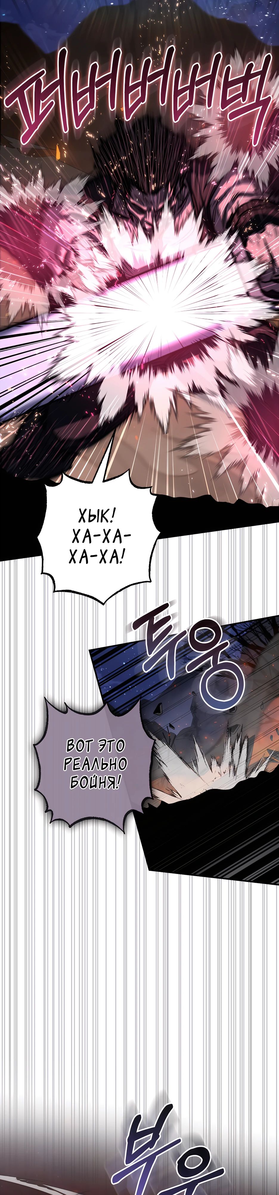Read Лучший на свете друг детства RU Manga Online