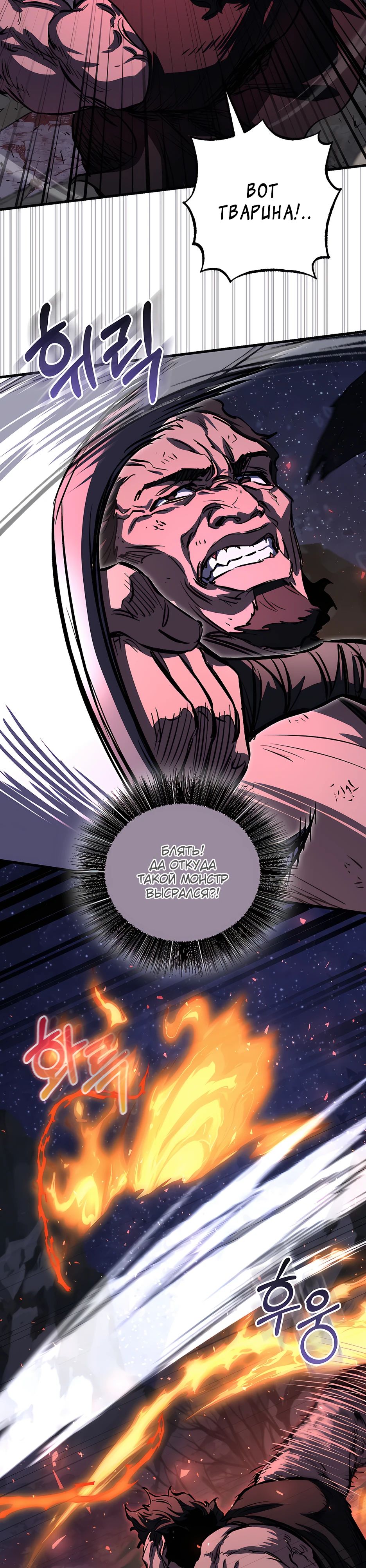 Read Лучший на свете друг детства RU Manga Online