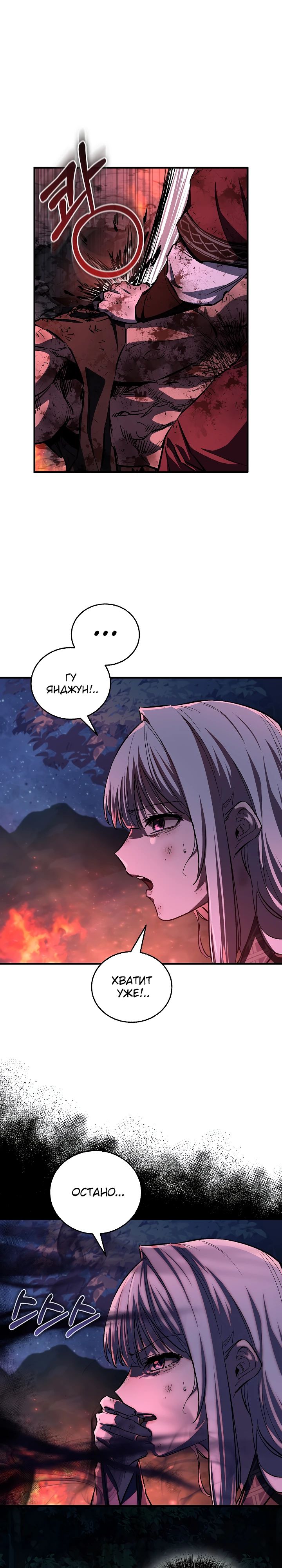 Read Лучший на свете друг детства RU Manga Online