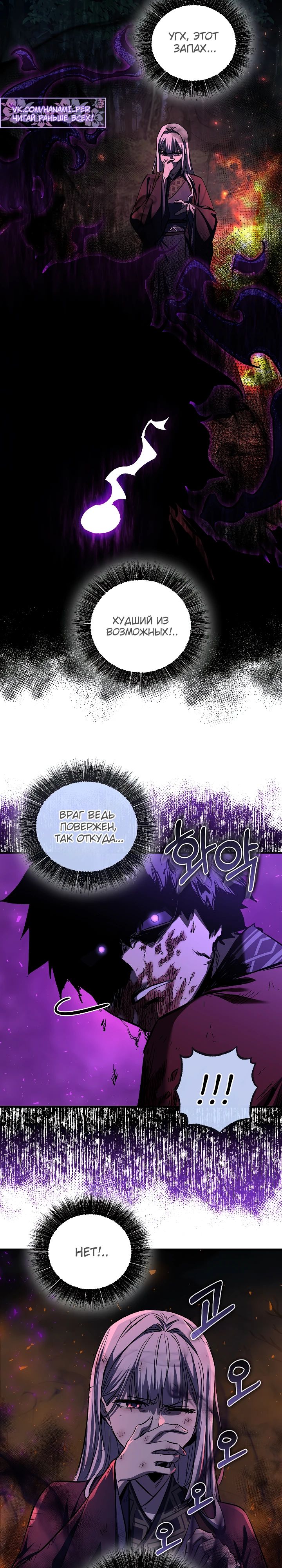 Read Лучший на свете друг детства RU Manga Online
