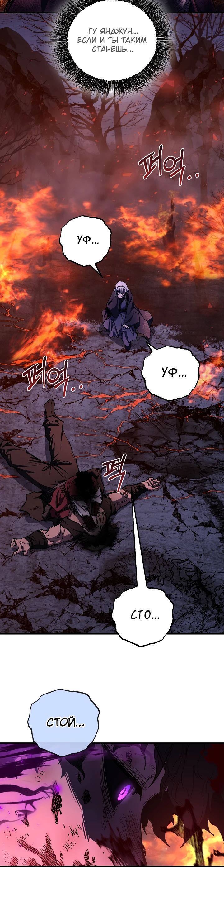 Read Лучший на свете друг детства RU Manga Online