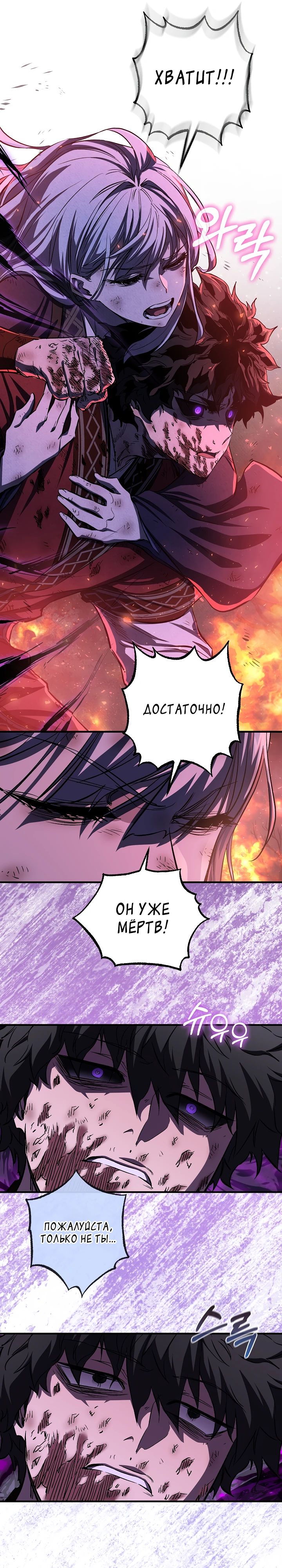 Read Лучший на свете друг детства RU Manga Online