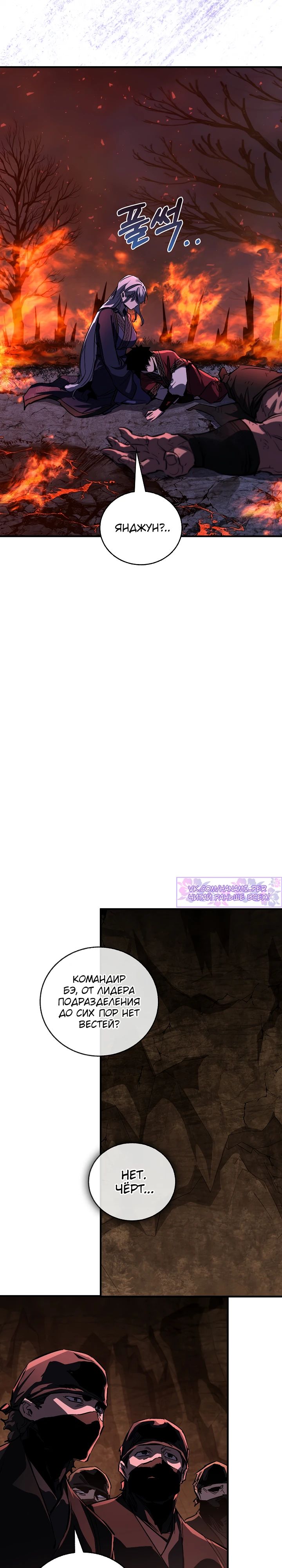 Read Лучший на свете друг детства RU Manga Online