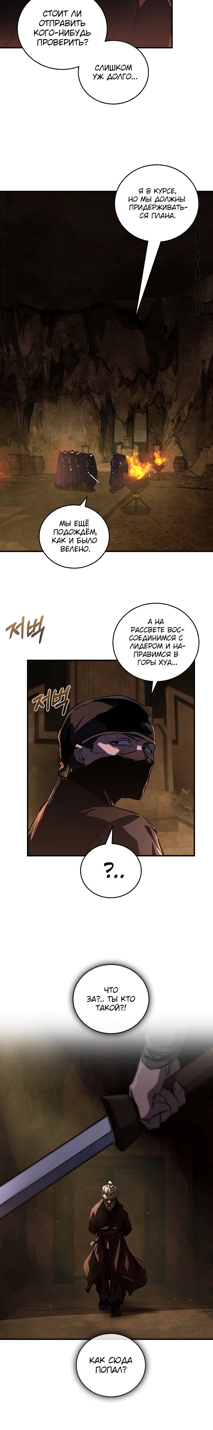 Read Лучший на свете друг детства RU Manga Online