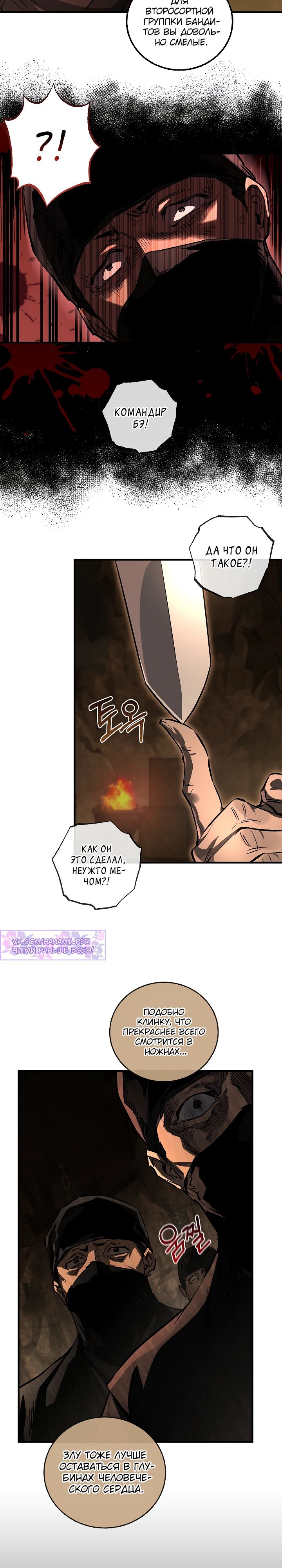 Read Лучший на свете друг детства RU Manga Online
