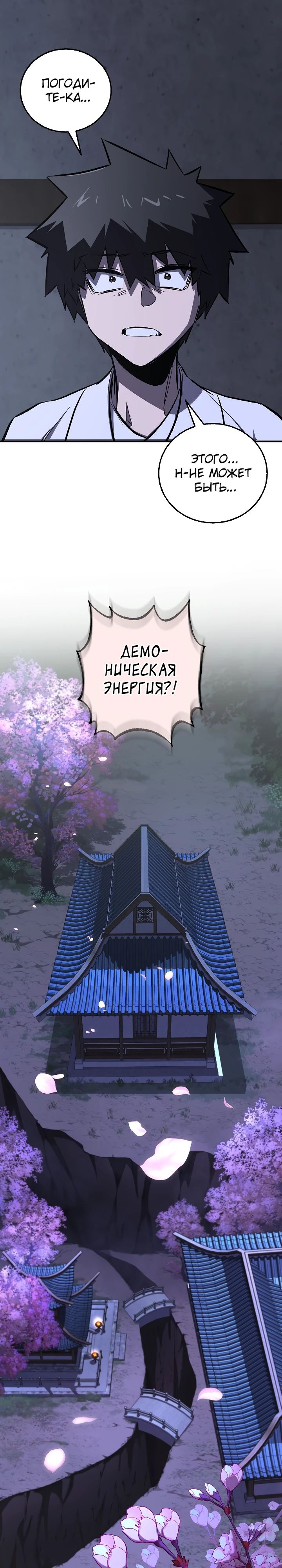 Read Лучший на свете друг детства RU Manga Online