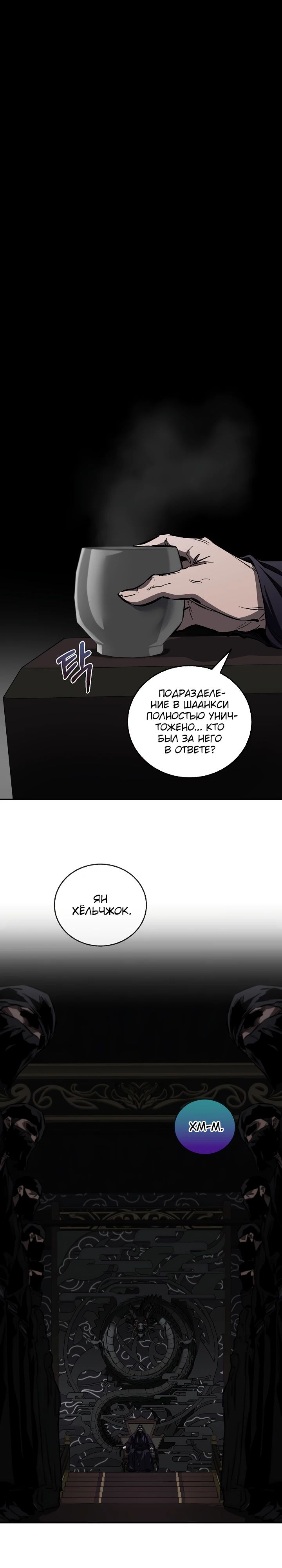 Read Лучший на свете друг детства RU Manga Online