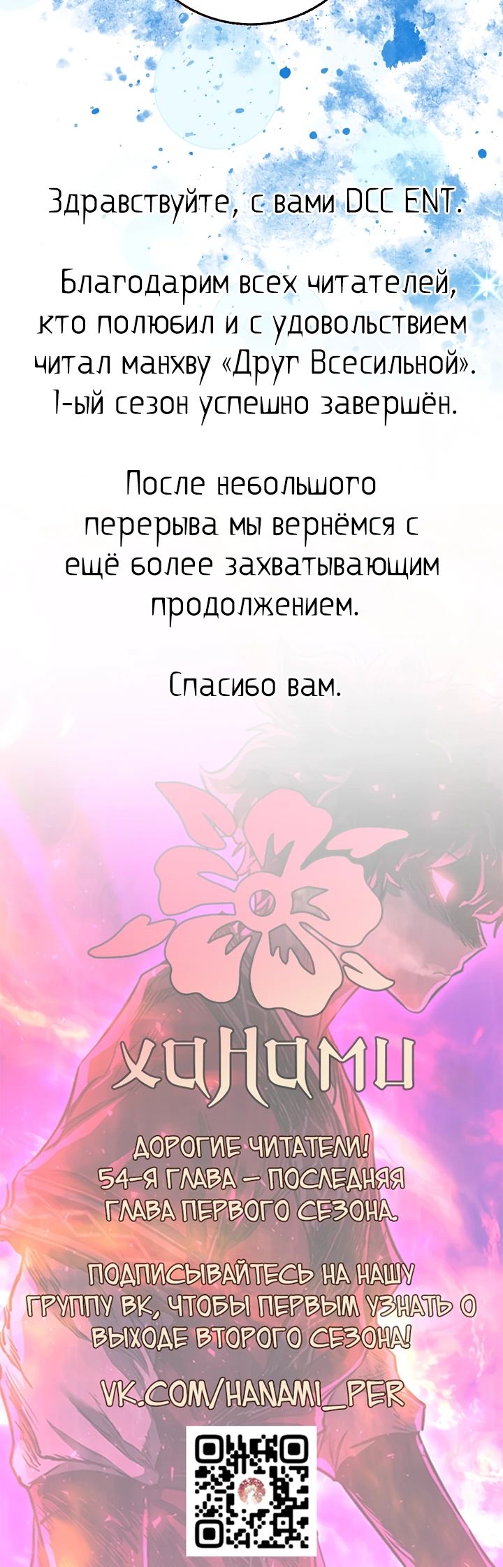 Read Лучший на свете друг детства RU Manga Online