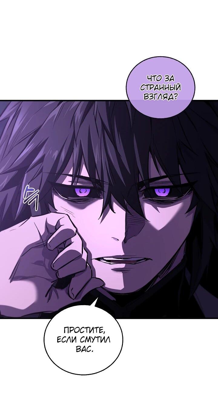 Read Лучший на свете друг детства RU Manga Online