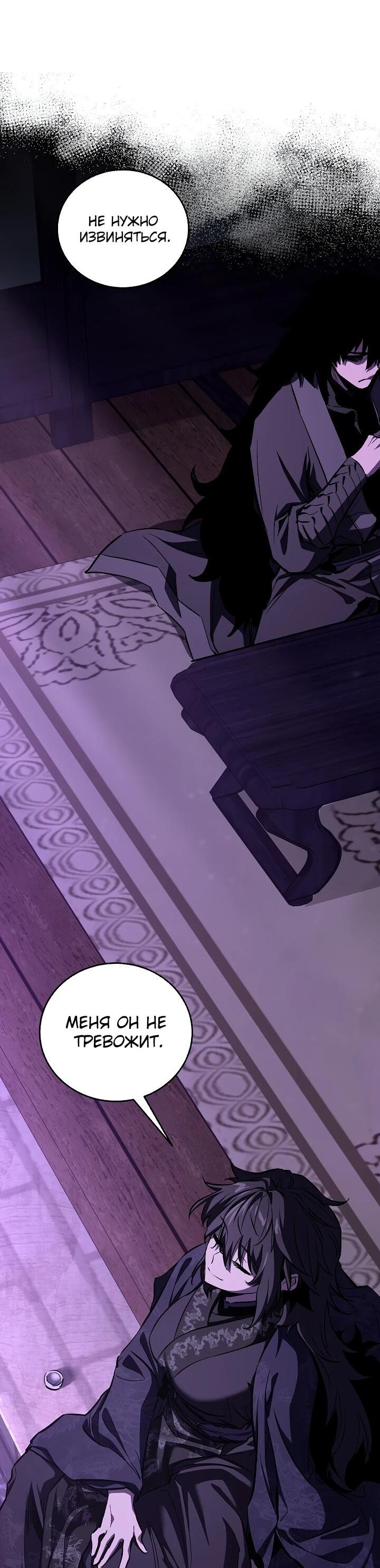 Read Лучший на свете друг детства RU Manga Online