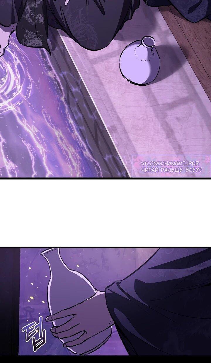 Read Лучший на свете друг детства RU Manga Online