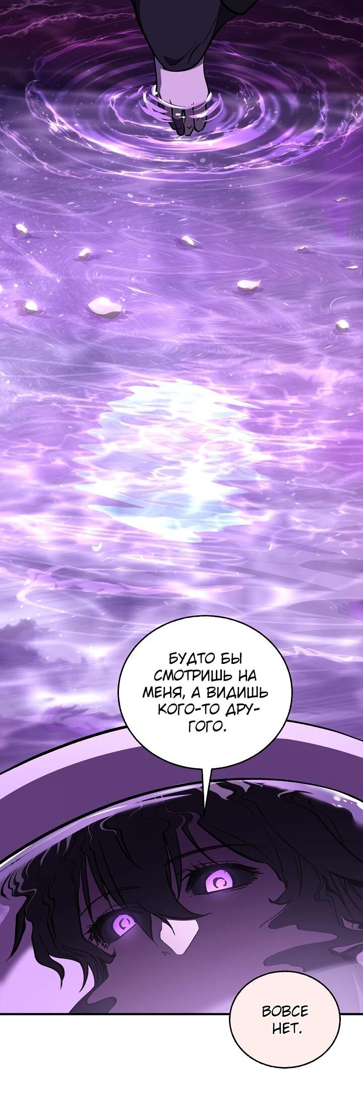 Read Лучший на свете друг детства RU Manga Online