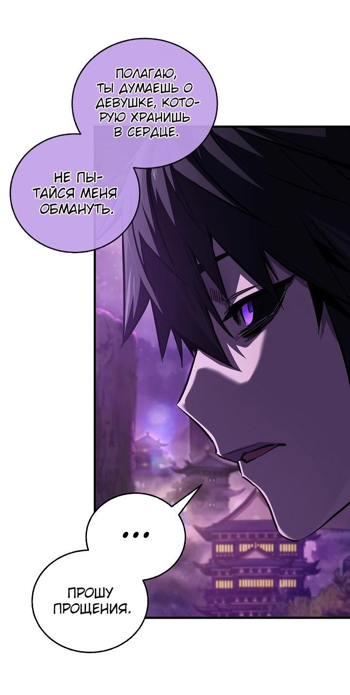 Read Лучший на свете друг детства RU Manga Online