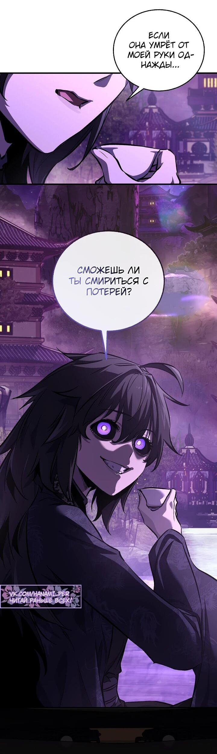 Read Лучший на свете друг детства RU Manga Online