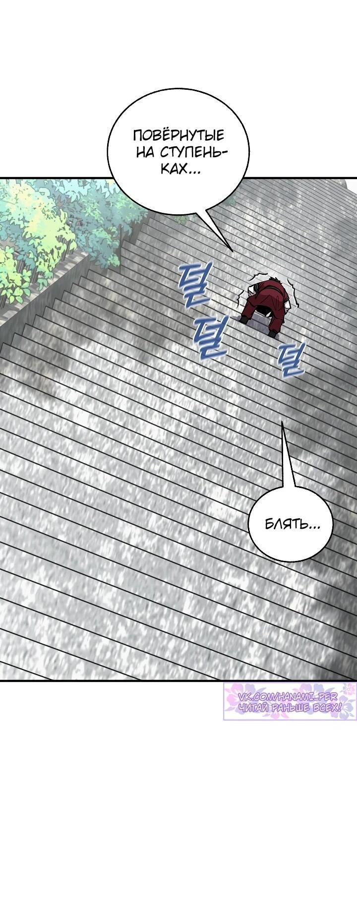 Read Лучший на свете друг детства RU Manga Online