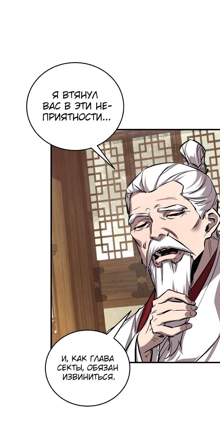 Read Лучший на свете друг детства RU Manga Online
