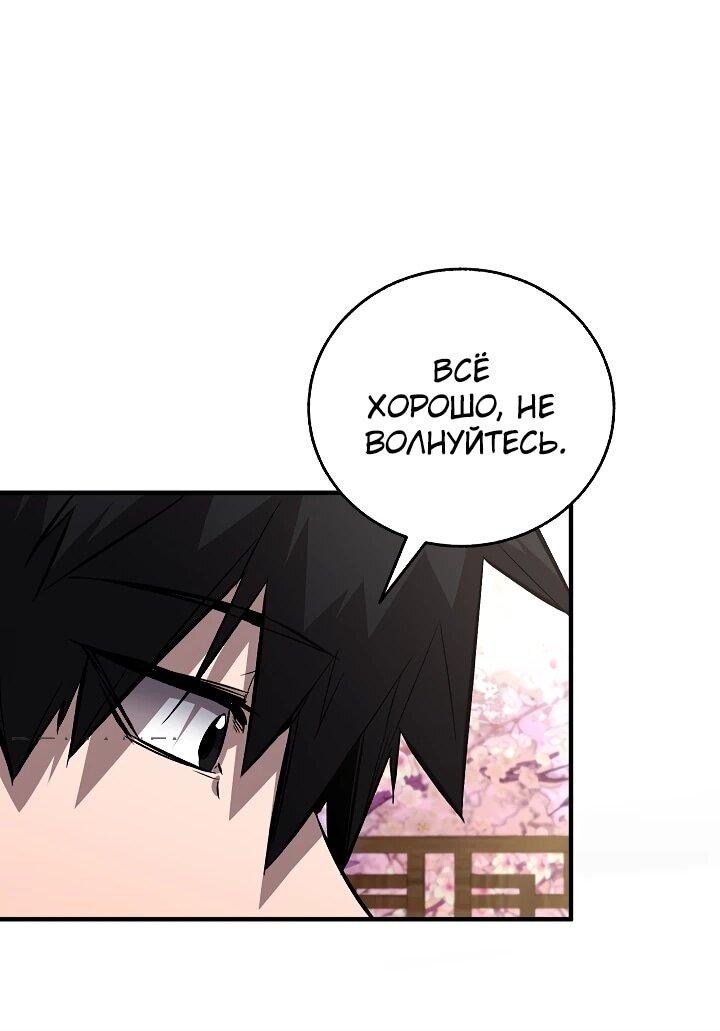 Read Лучший на свете друг детства RU Manga Online