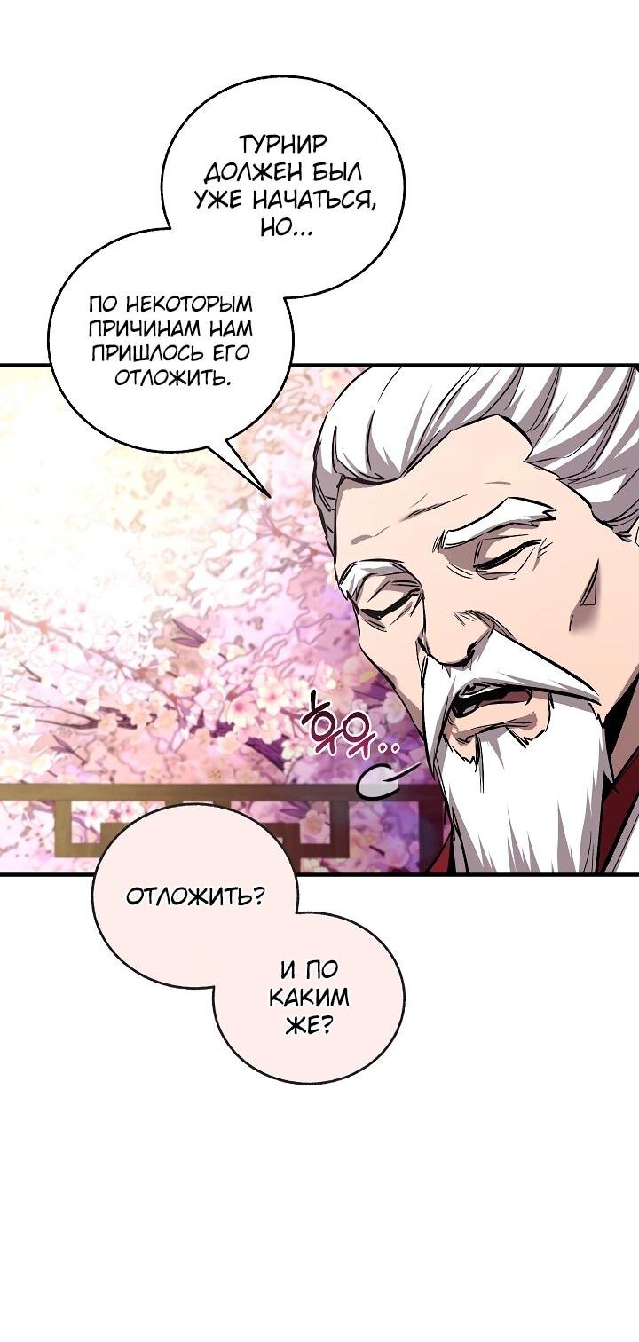 Read Лучший на свете друг детства RU Manga Online