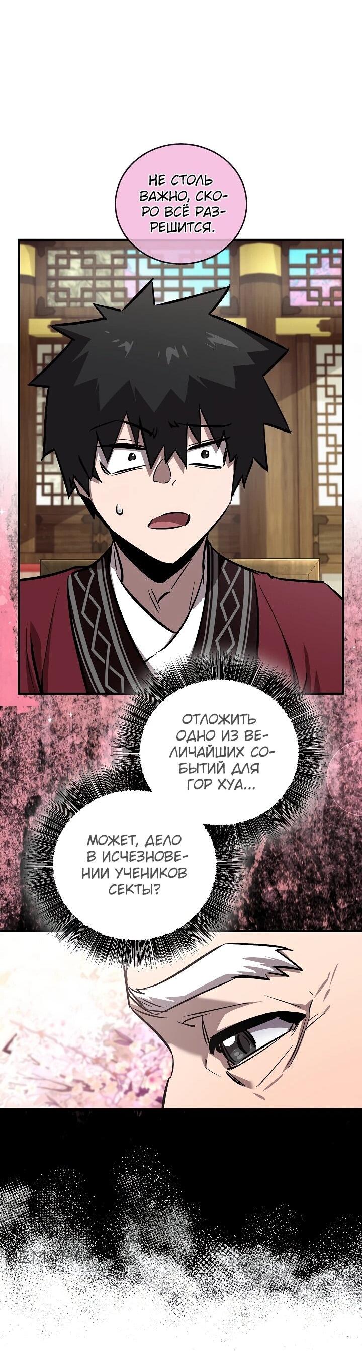 Read Лучший на свете друг детства RU Manga Online