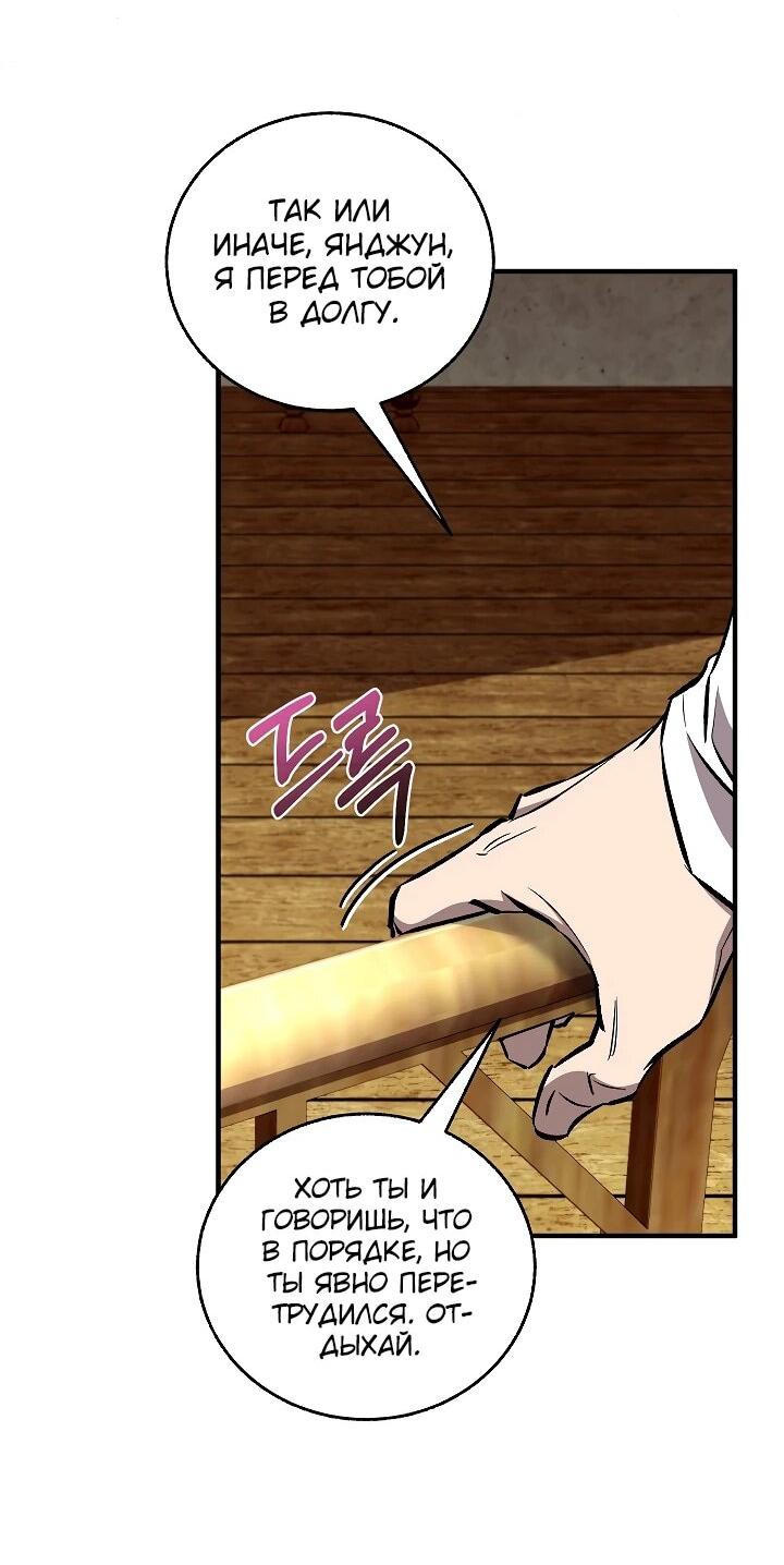 Read Лучший на свете друг детства RU Manga Online