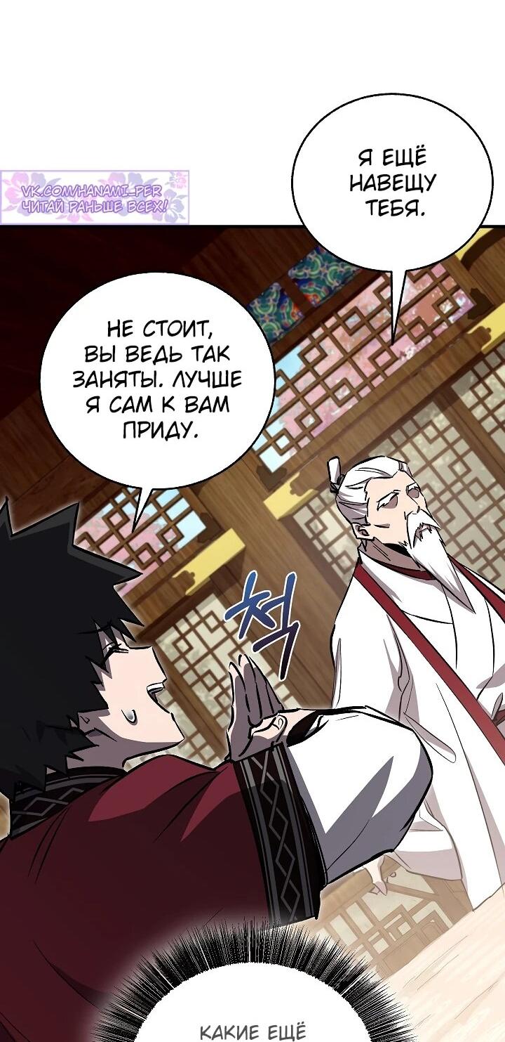Read Лучший на свете друг детства RU Manga Online