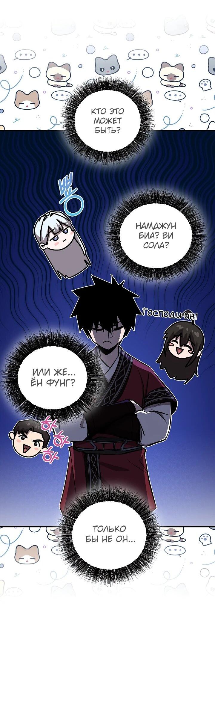 Read Лучший на свете друг детства RU Manga Online